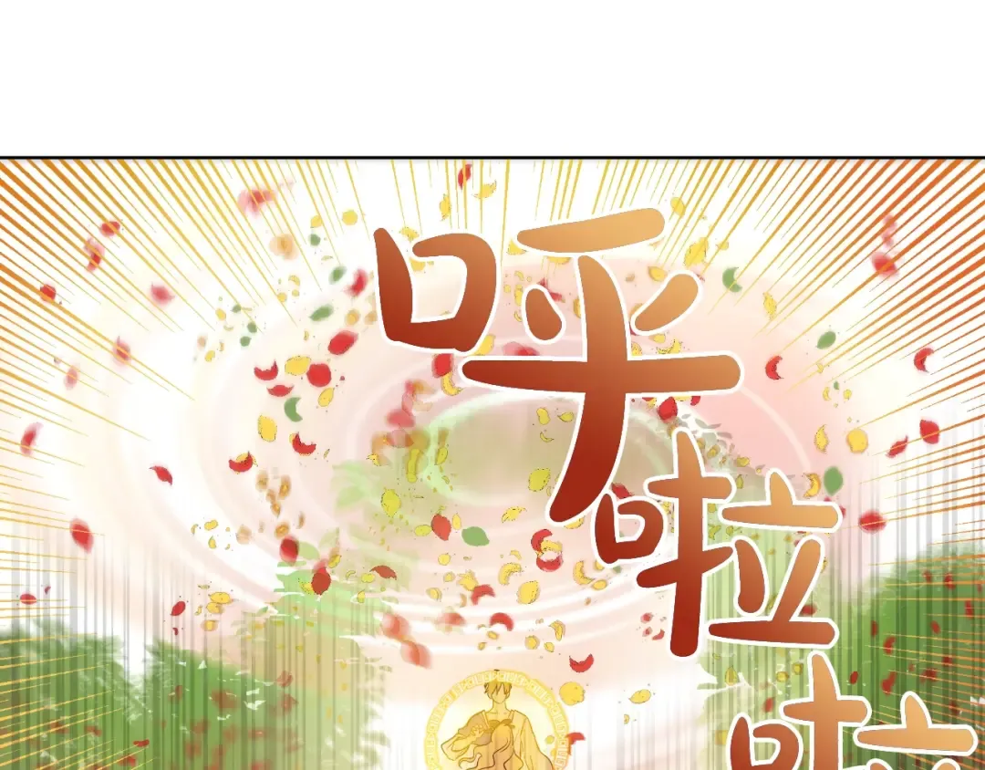 第二季 第8话 再见了，爸爸 第35页