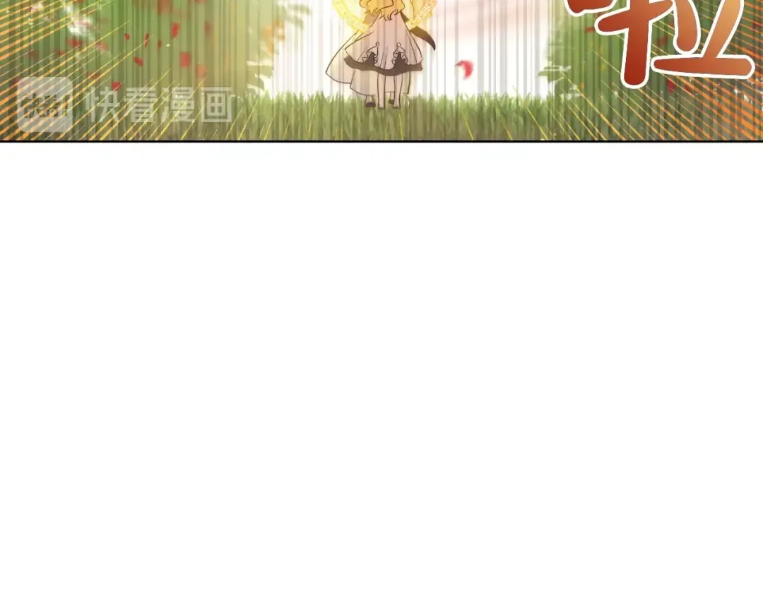 第二季 第8话 再见了，爸爸 第36页