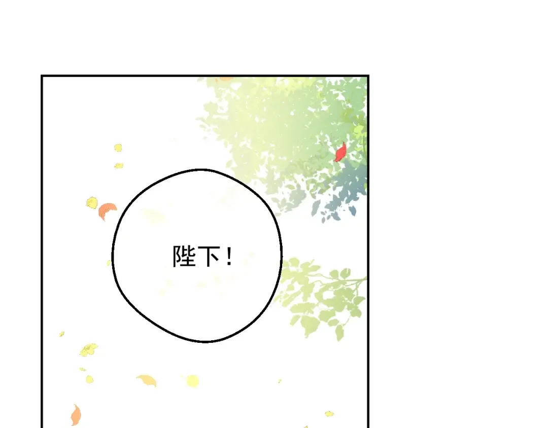 第二季 第8话 再见了，爸爸 第60页