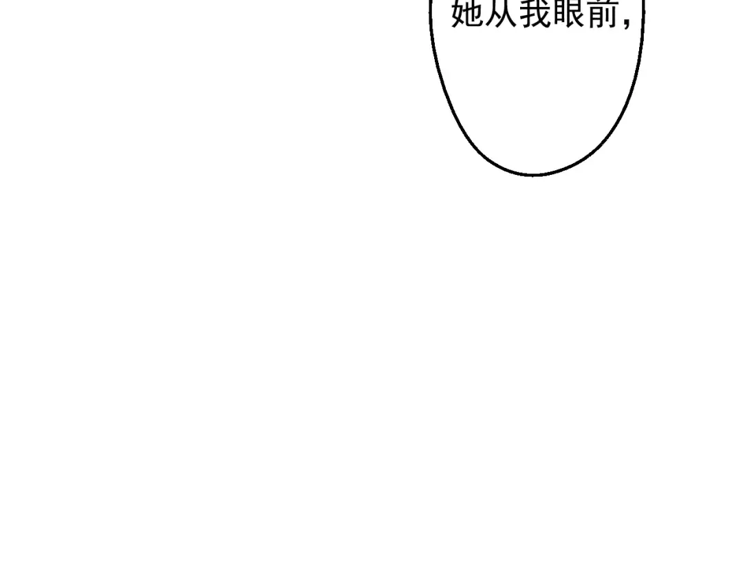 第二季 第8话 再见了，爸爸 第66页