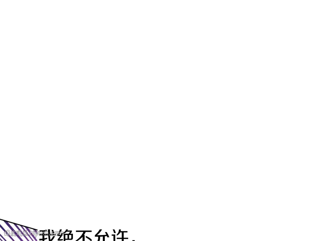 第二季 第8话 再见了，爸爸 第72页