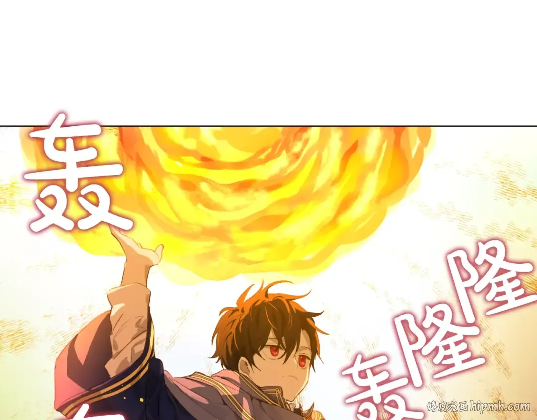 第二季 第8话 再见了，爸爸 第104页