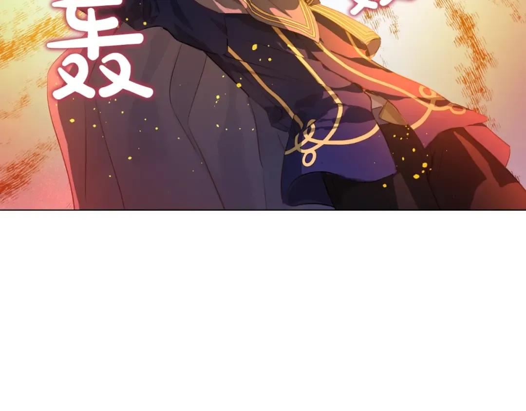 第二季 第8话 再见了，爸爸 第105页