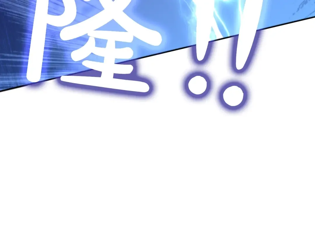 第二季 第8话 再见了，爸爸 第115页