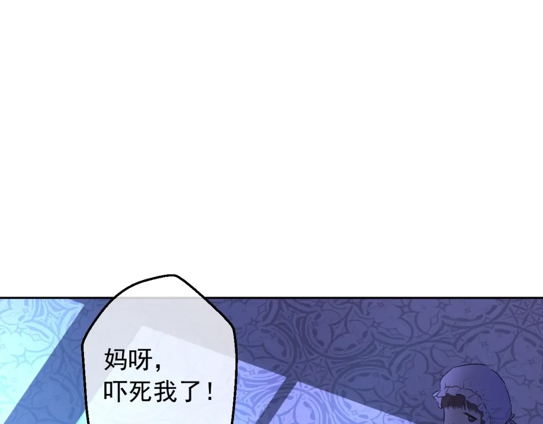 第二季 第8话 再见了，爸爸 第116页