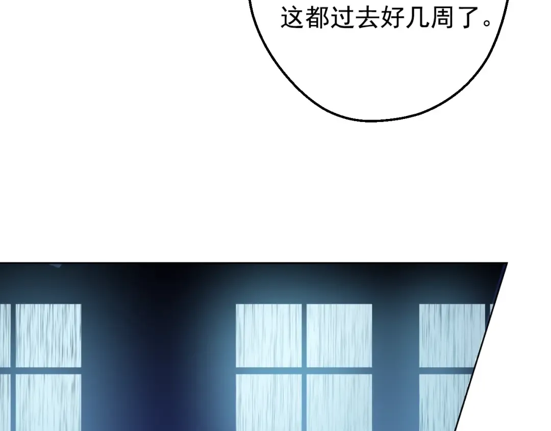 第二季 第8话 再见了，爸爸 第122页