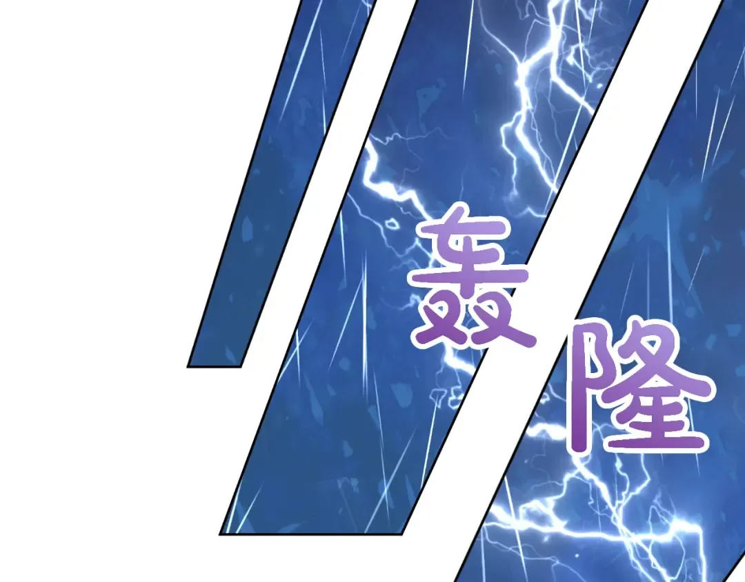 第二季 第8话 再见了，爸爸 第125页