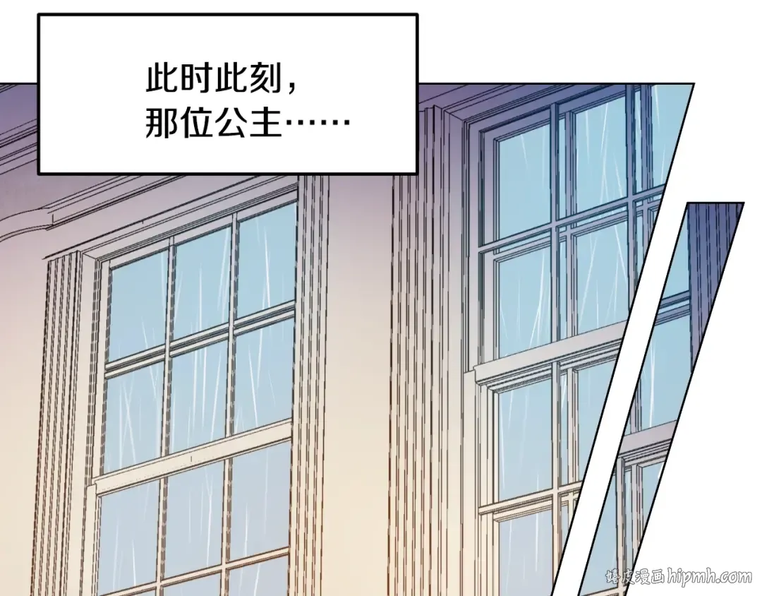 第二季 第8话 再见了，爸爸 第128页