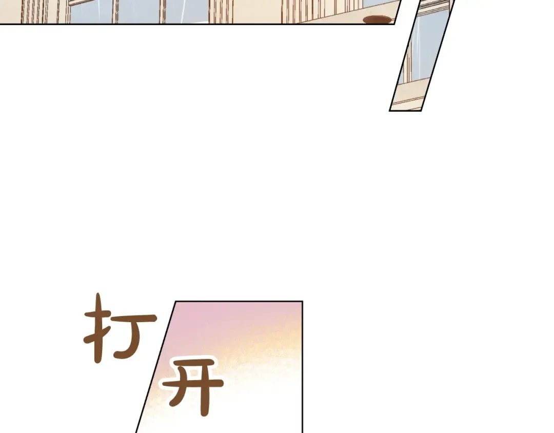 第二季 第8话 再见了，爸爸 第129页