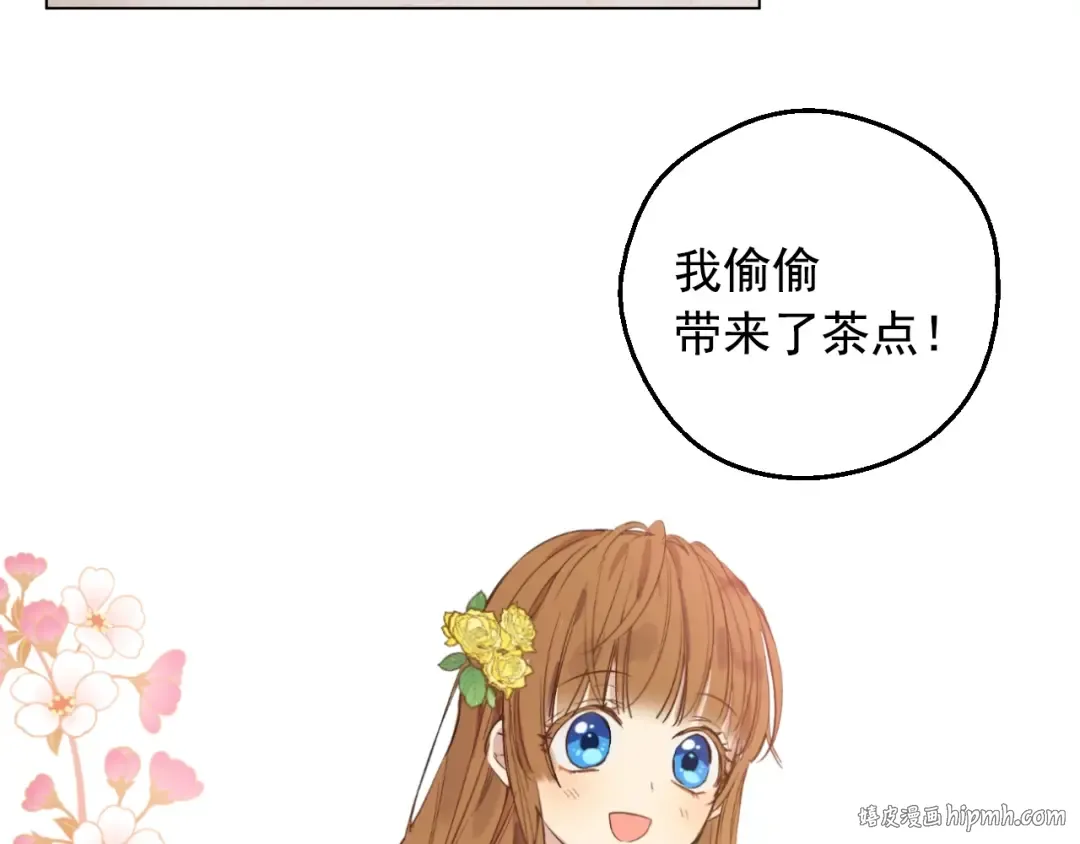 第二季 第8话 再见了，爸爸 第136页