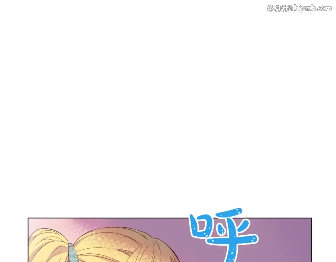 第二季 第9话 家人 第1页