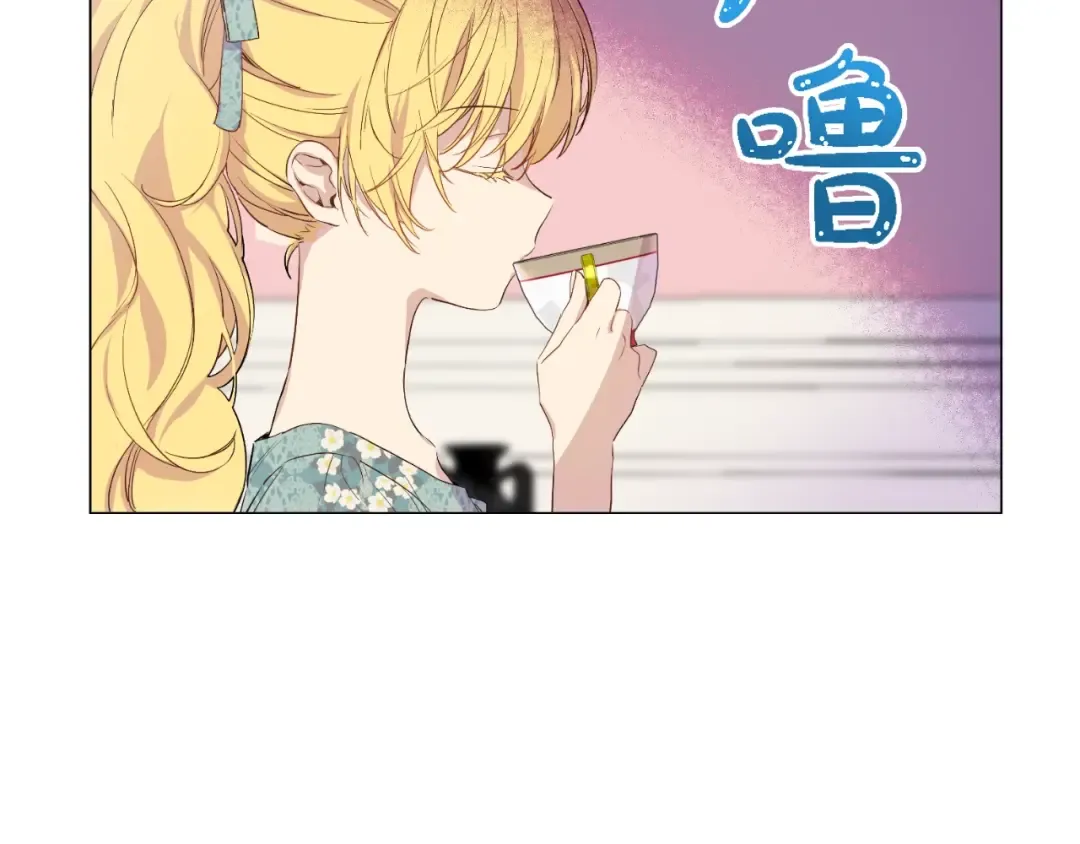 第二季 第9话 家人 第2页