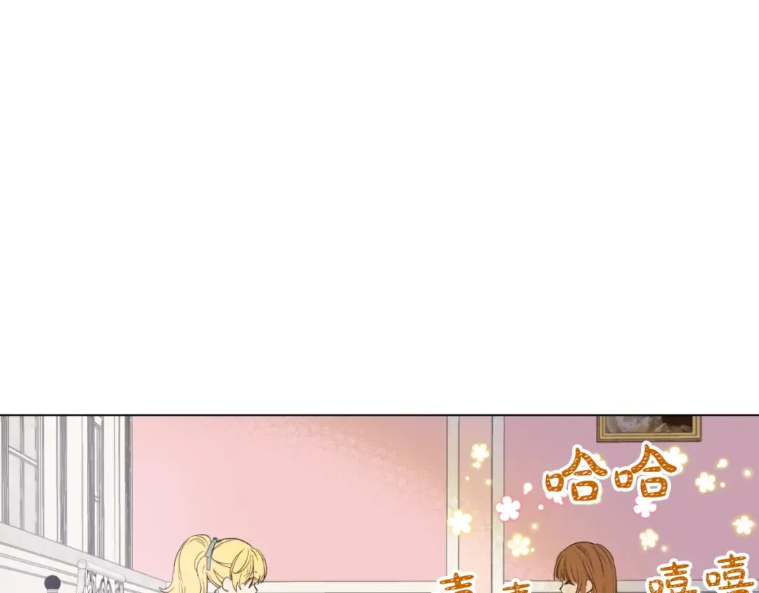 第二季 第9话 家人 第3页