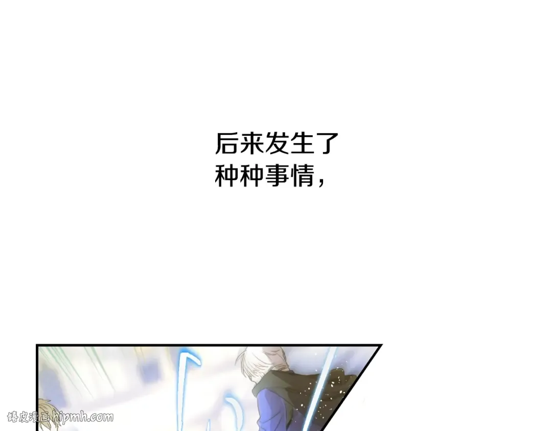 第二季 第9话 家人 第24页