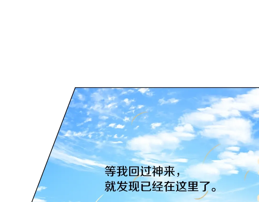 第二季 第9话 家人 第28页