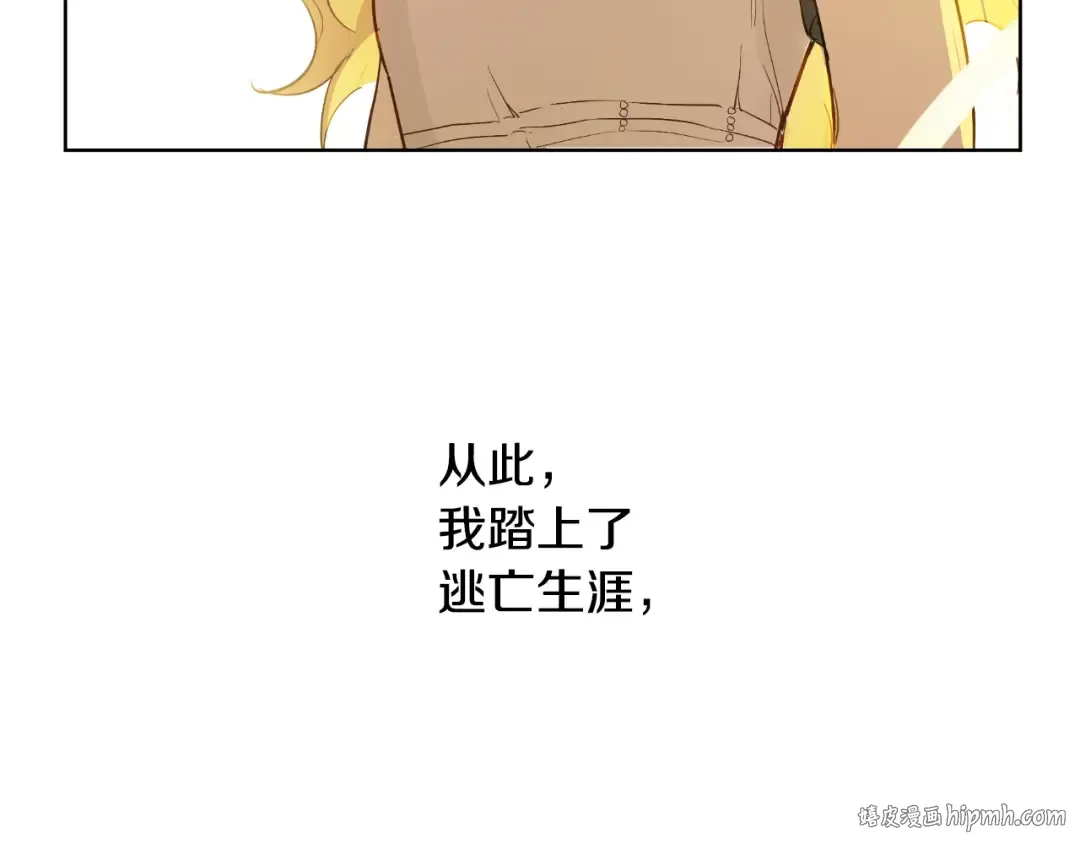 第二季 第9话 家人 第32页