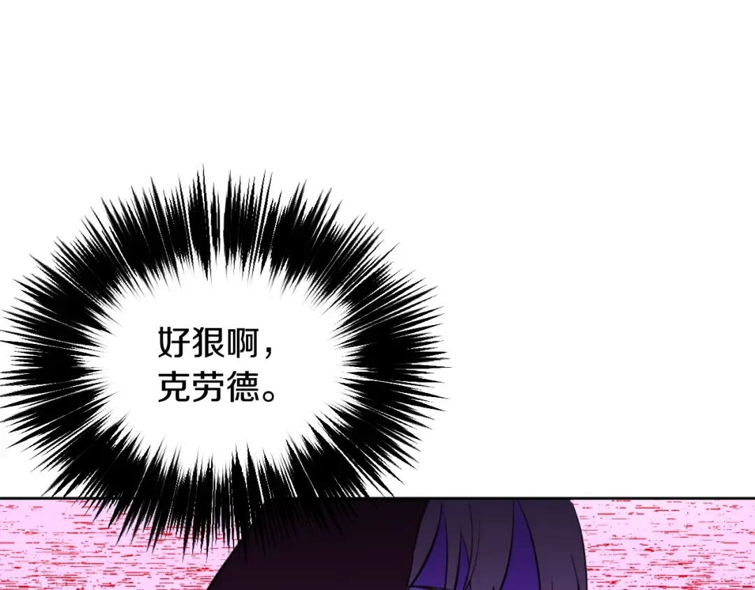 第二季 第9话 家人 第41页