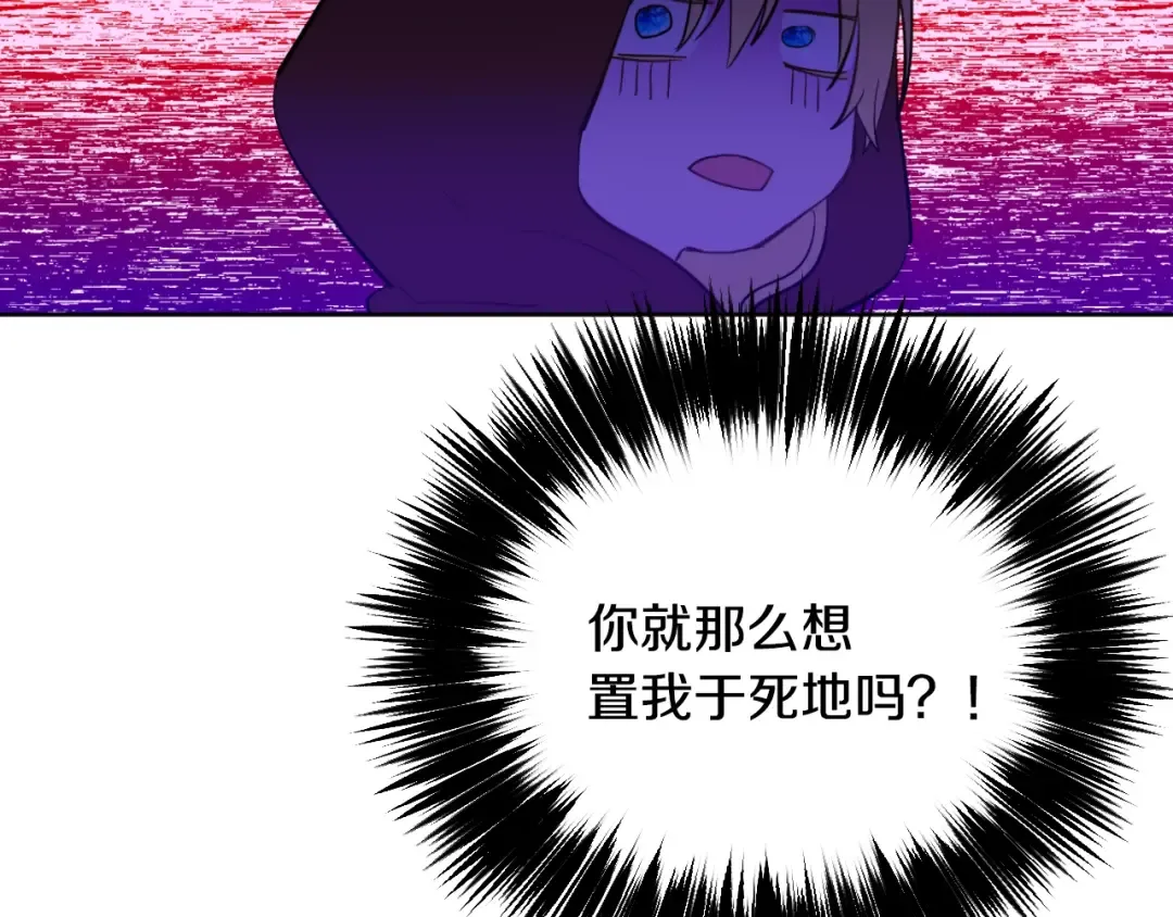 第二季 第9话 家人 第42页