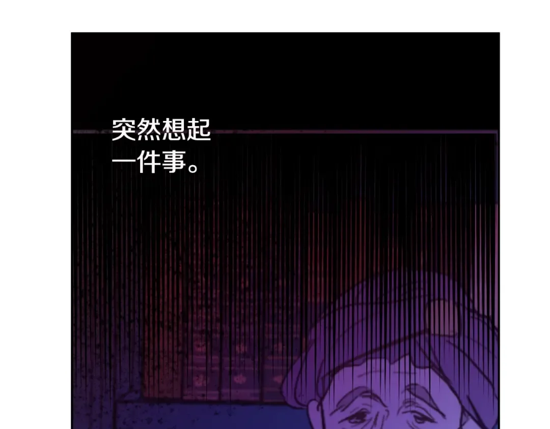 第二季 第9话 家人 第47页