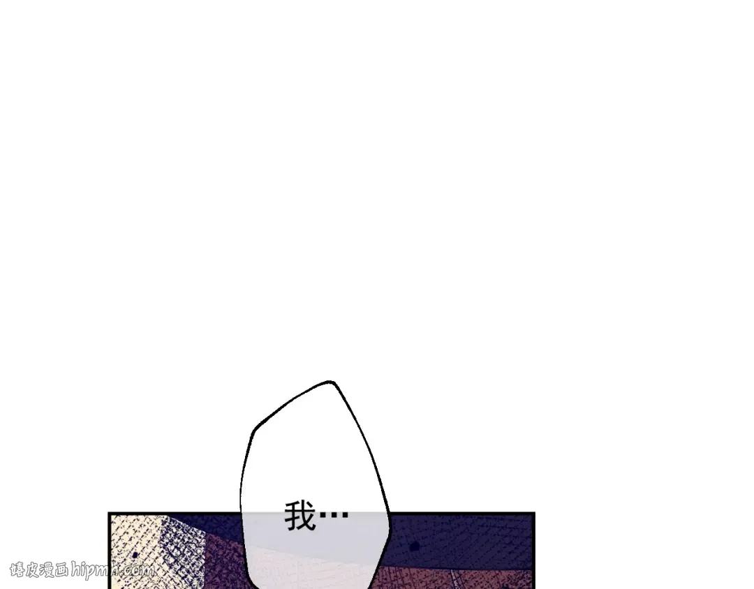 第二季 第9话 家人 第72页