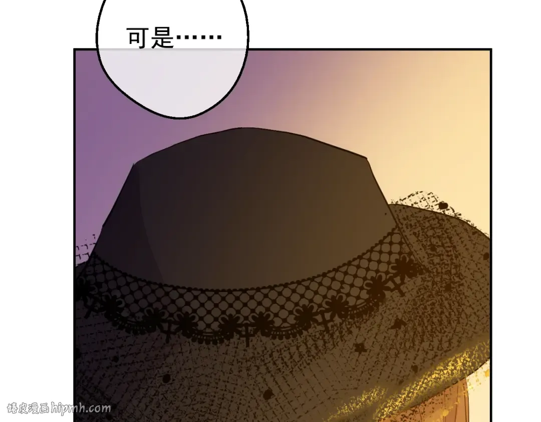第二季 第9话 家人 第80页