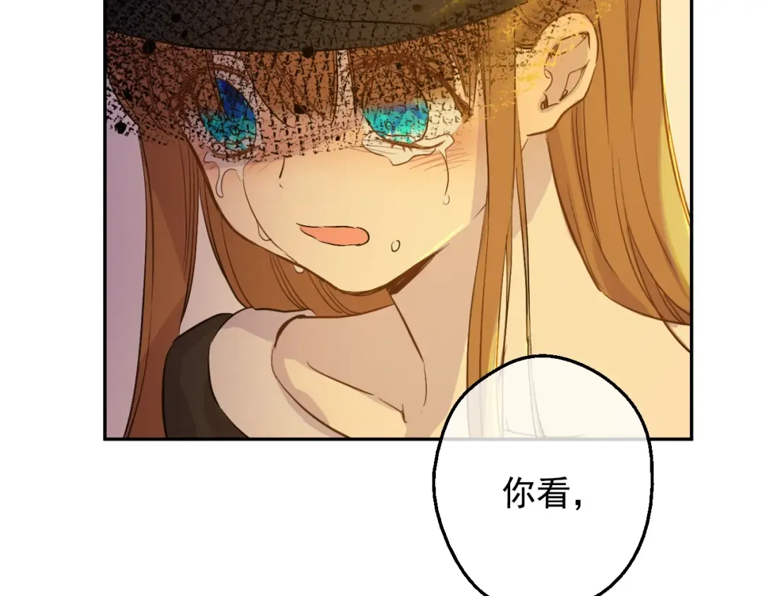 第二季 第9话 家人 第81页
