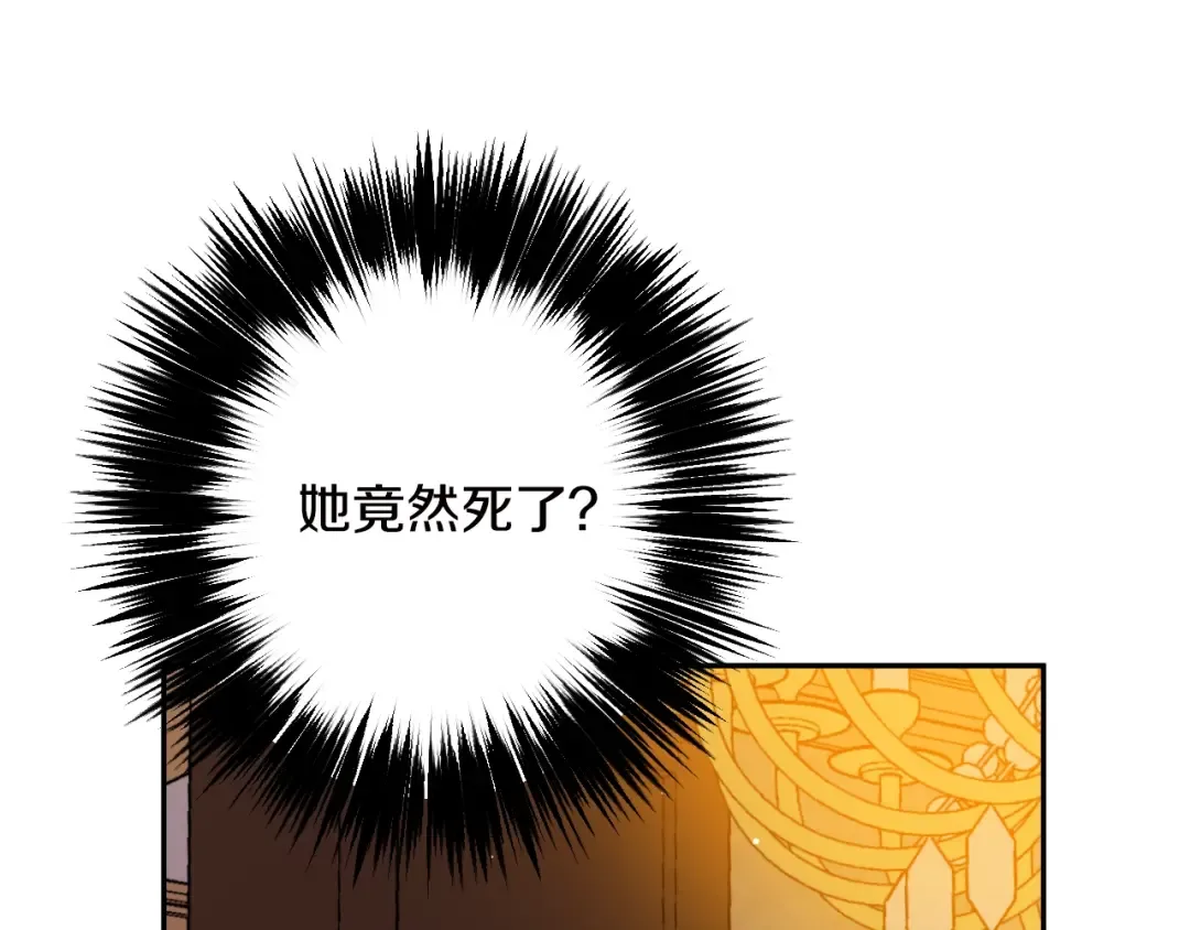 第二季 第9话 家人 第93页