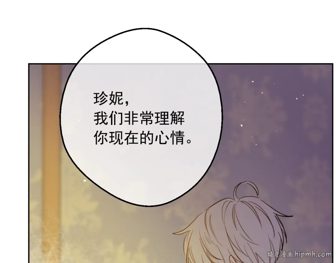 第二季 第9话 家人 第96页