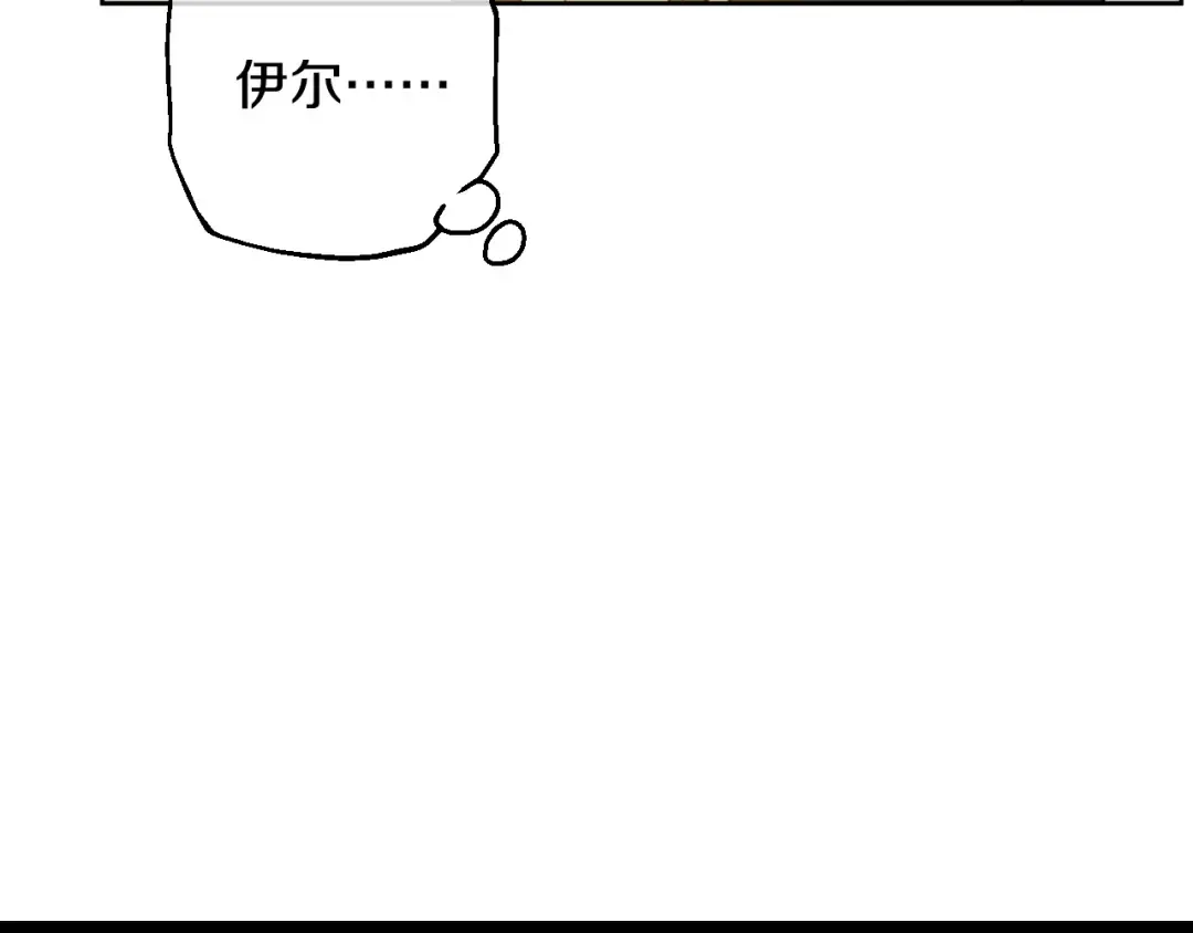 第二季 第9话 家人 第98页