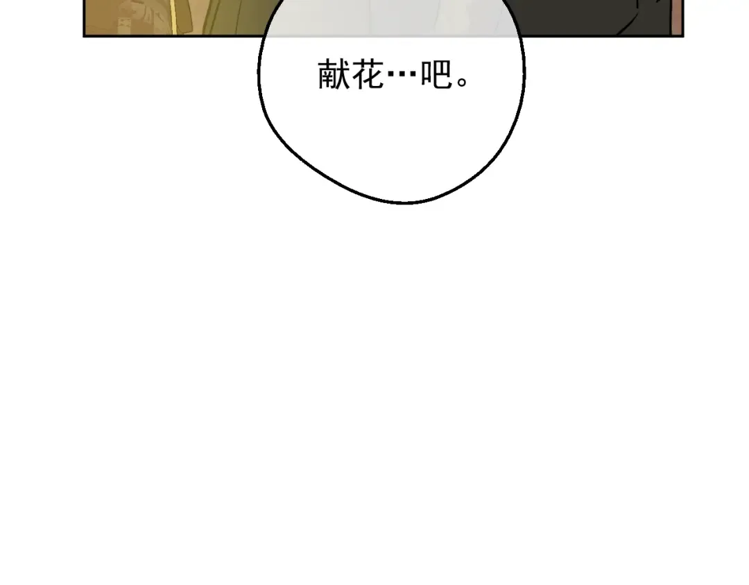 第二季 第9话 家人 第105页