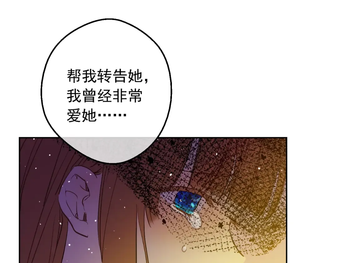 第二季 第9话 家人 第106页
