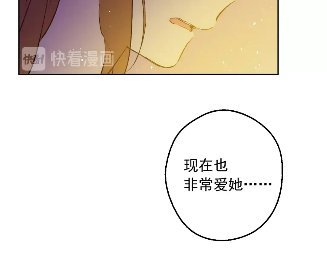 第二季 第9话 家人 第107页