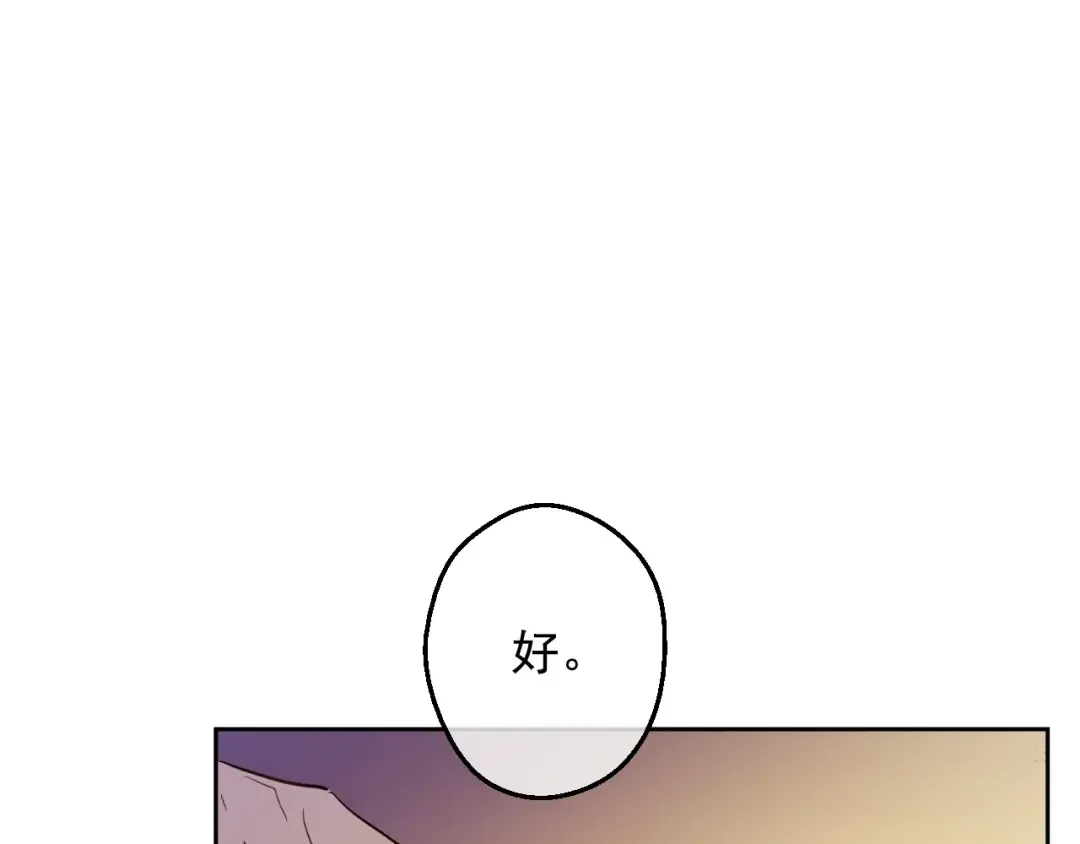 第二季 第9话 家人 第108页