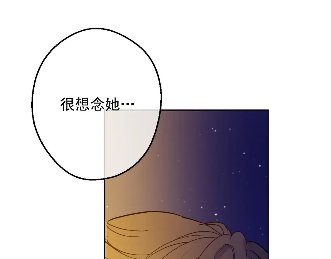 第二季 第9话 家人 第113页