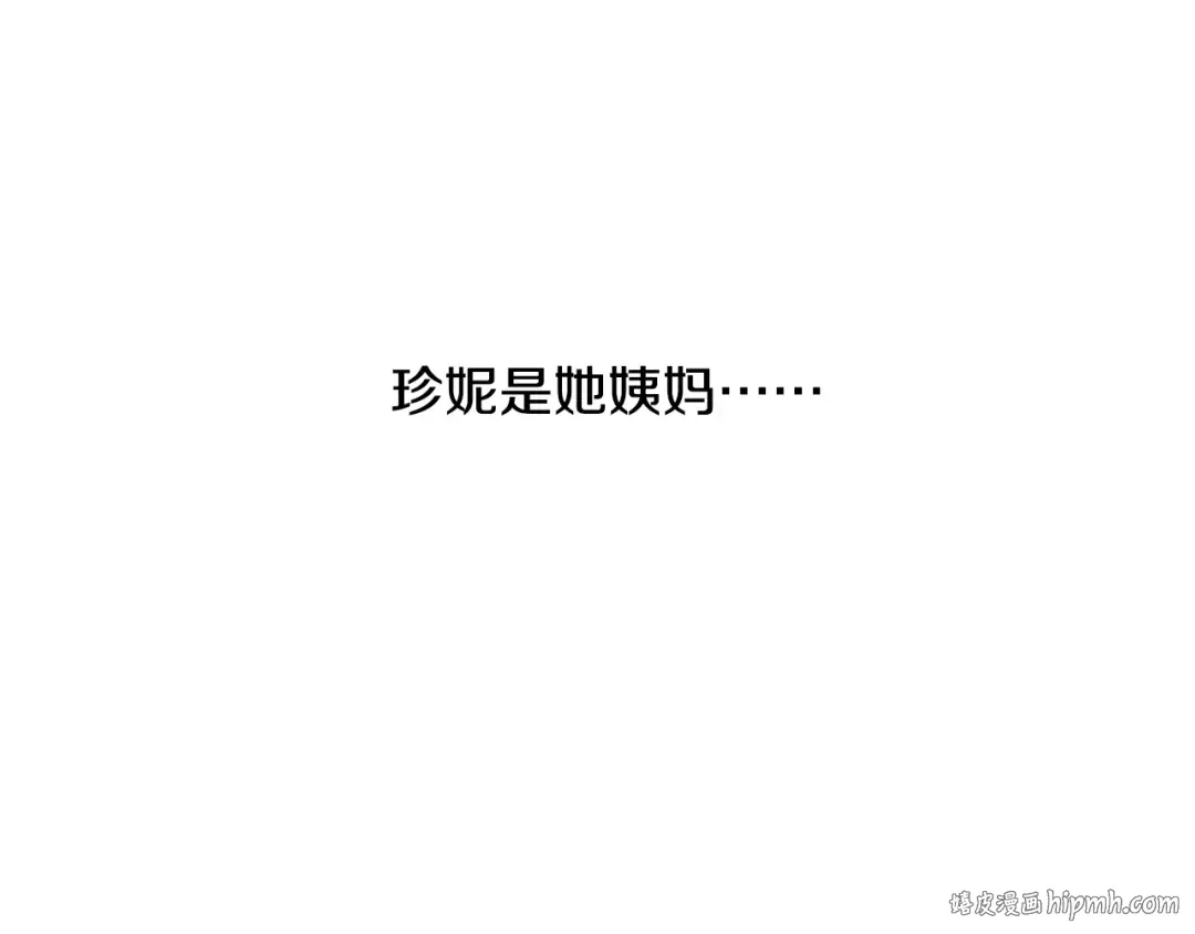 第二季 第9话 家人 第120页