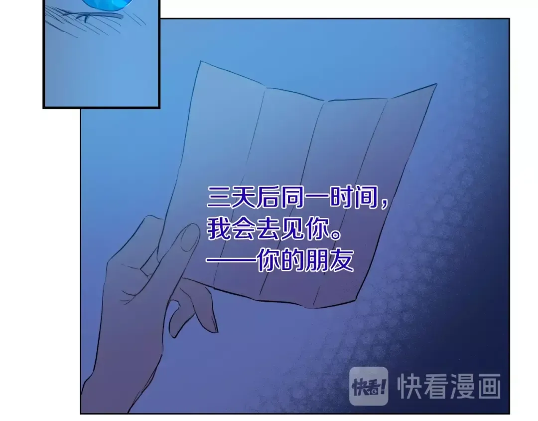 第二季 第9话 家人 第134页