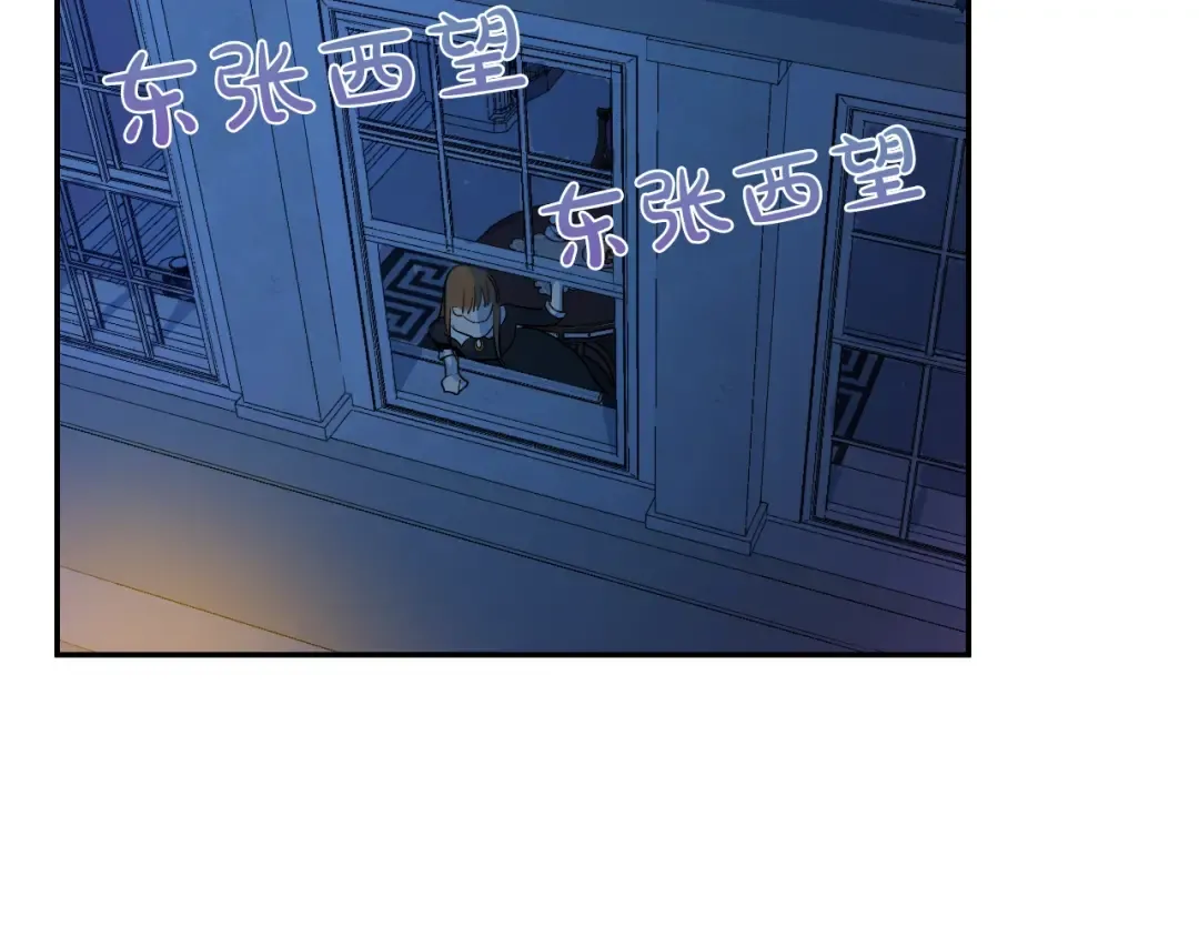 第二季 第9话 家人 第140页