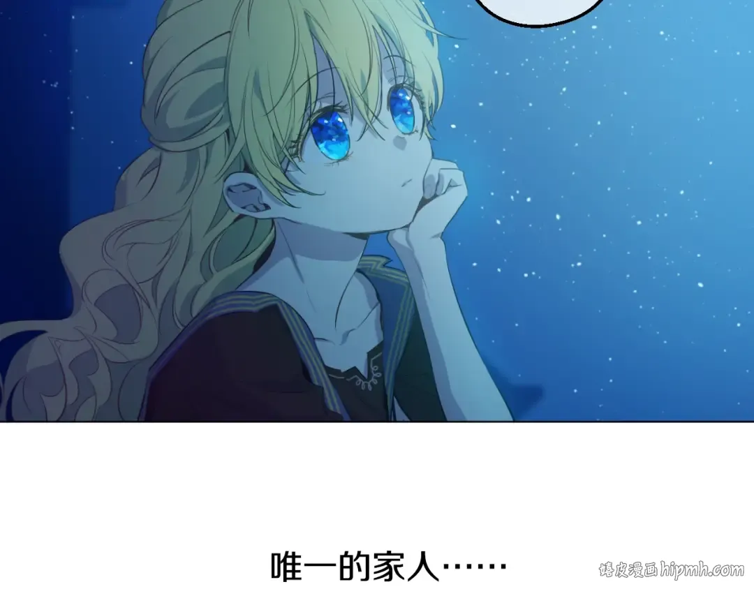第二季 第9话 家人 第144页