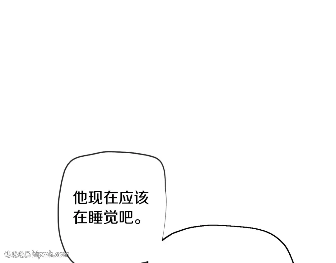 第二季 第9话 家人 第152页