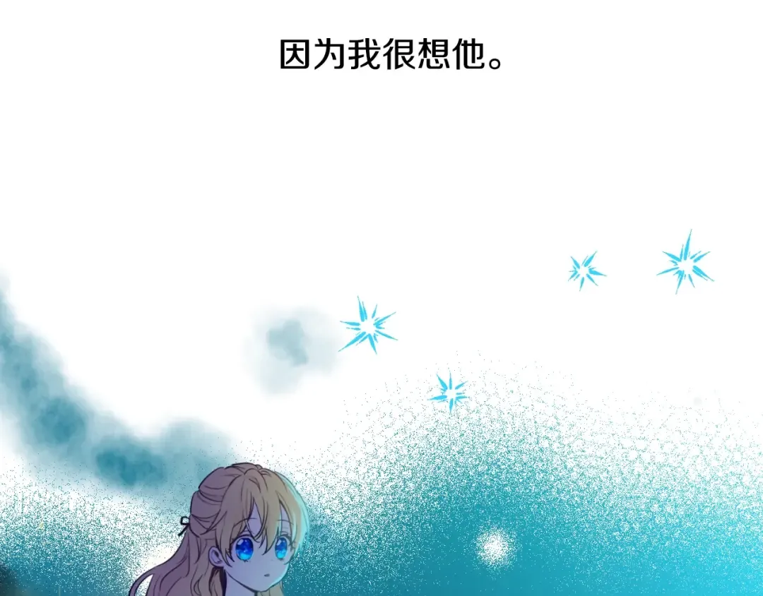 第二季 第9话 家人 第156页