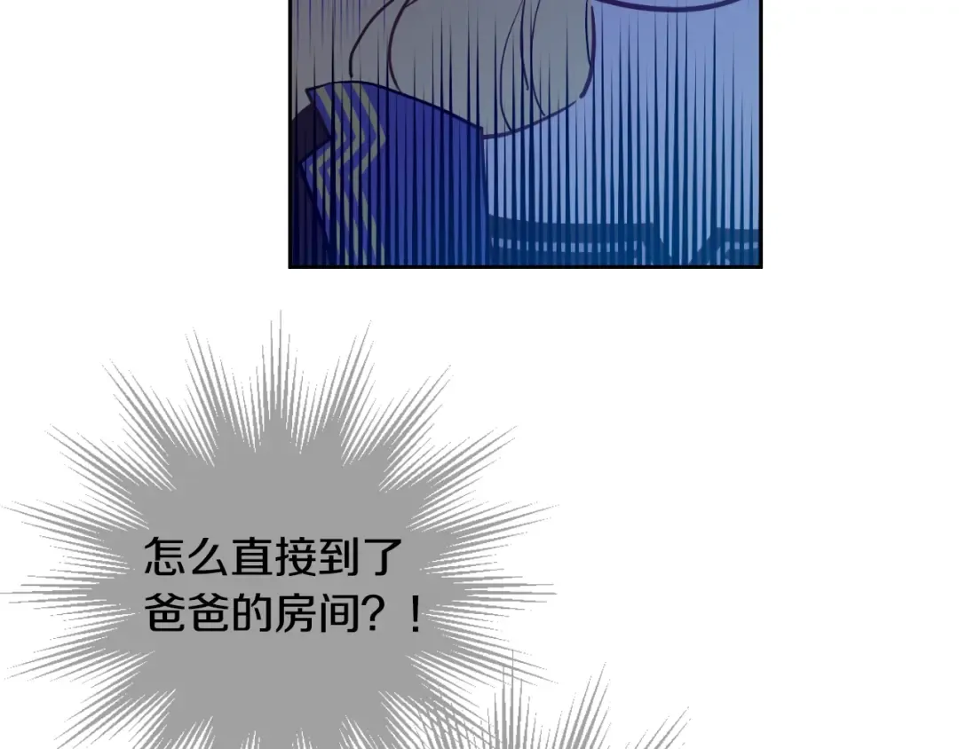 第二季 第9话 家人 第161页