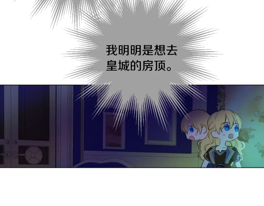 第二季 第9话 家人 第162页