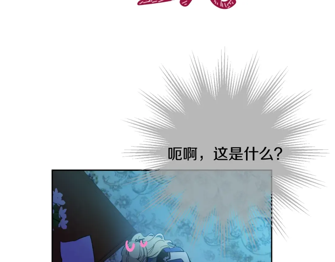 第二季 第9话 家人 第177页