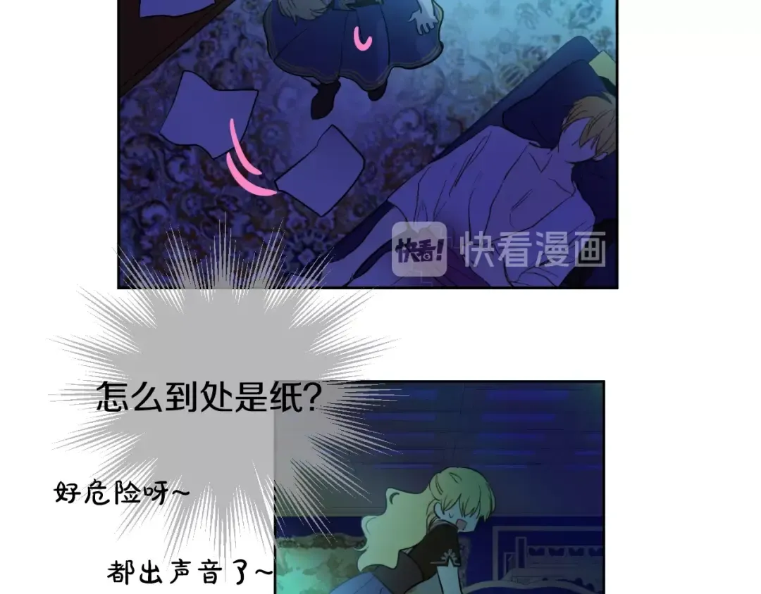 第二季 第9话 家人 第178页