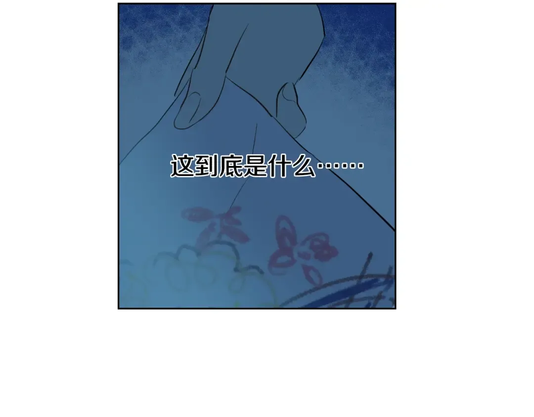 第二季 第9话 家人 第180页