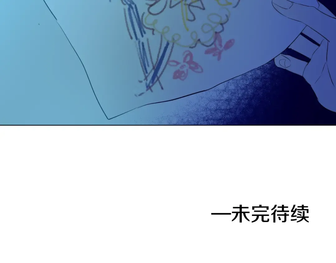 第二季 第9话 家人 第182页