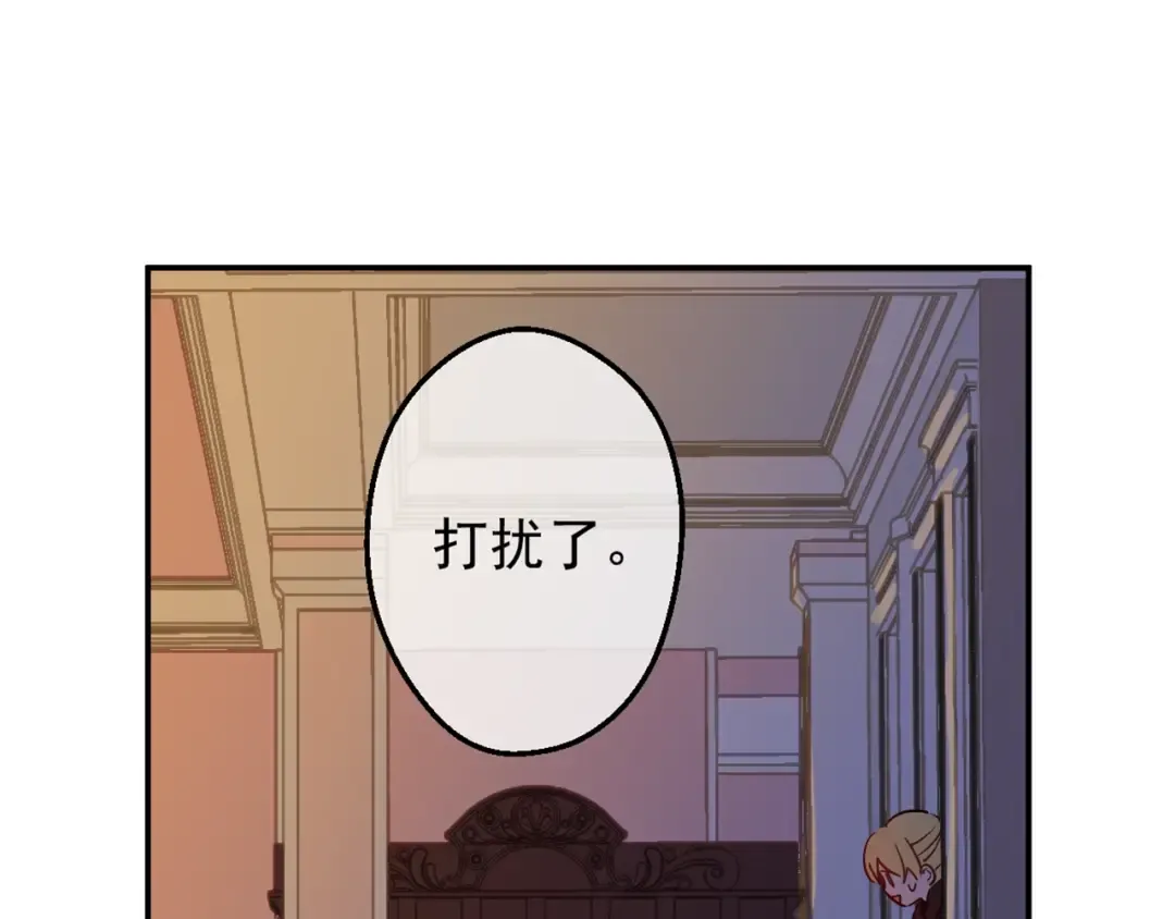 第二季 第9话 家人 第187页