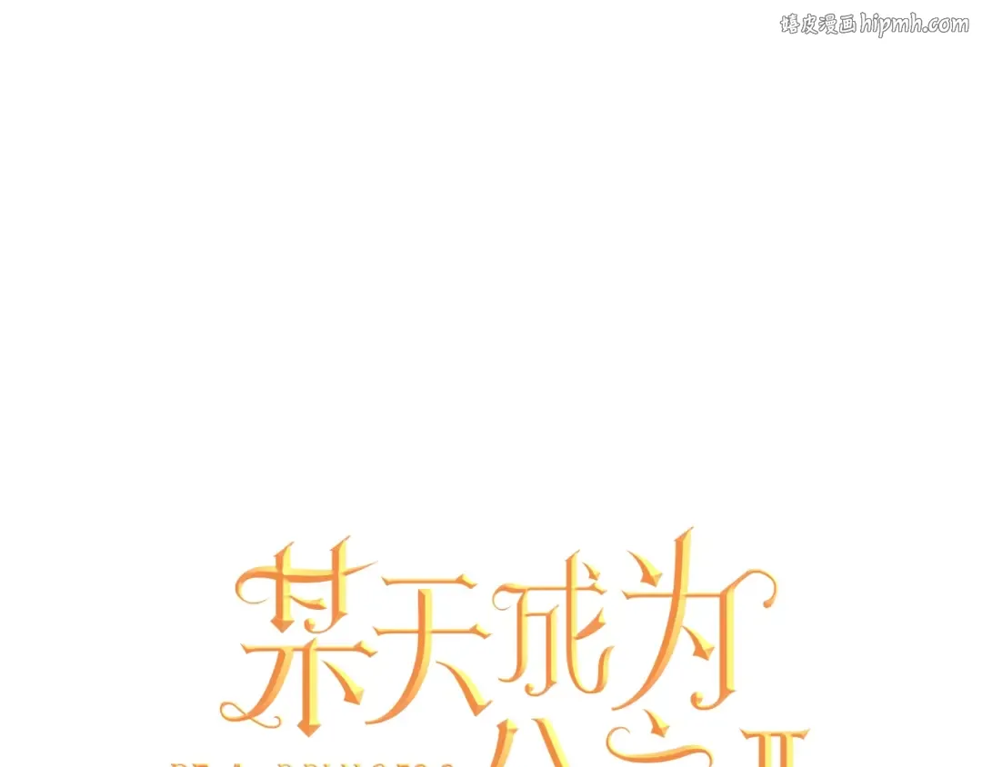 第10话 和珍妮的会面  第1页