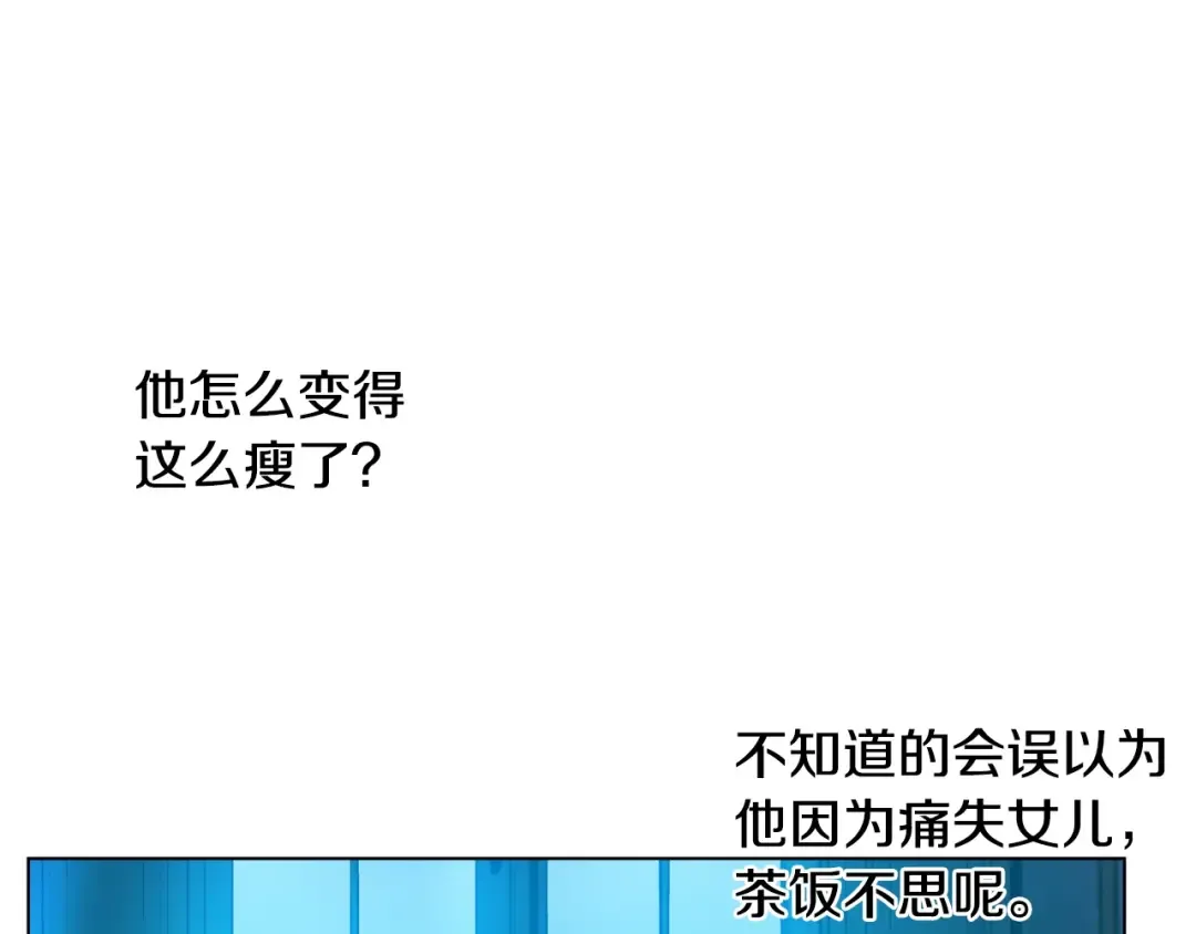 第10话 和珍妮的会面  第12页