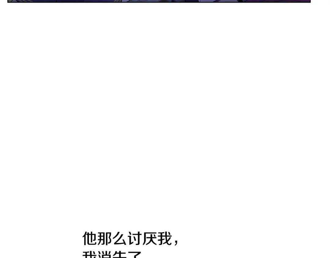 第10话 和珍妮的会面  第14页